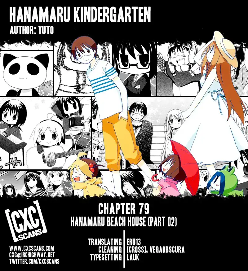 Hanamaru Youchien Chapter 79 1